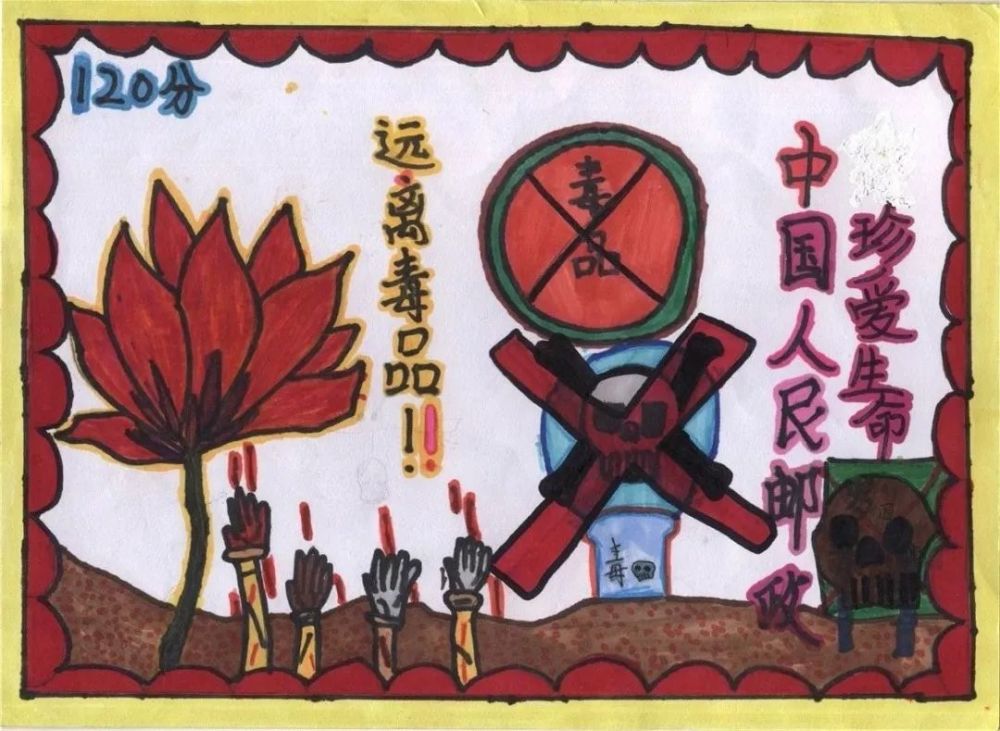 这些佛山小学生手绘出首套禁毒邮票!