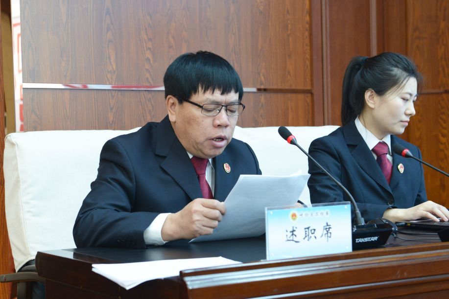 阿荣旗检察院检察长赵国章