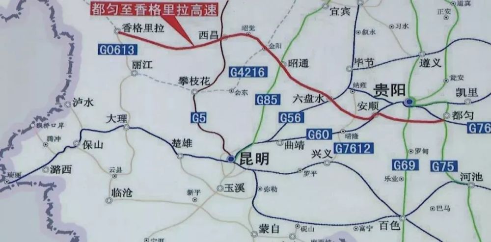 香格里拉市,都匀市,六威高速公路,贵州,云南,高速公路