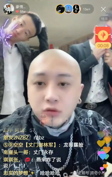 快手大变天,南驴北丈被取代,方丈:没有他俩这帮主播都