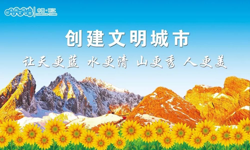 丽江市区人口_家庭周刊数字报 秋冬旅游五大暖地
