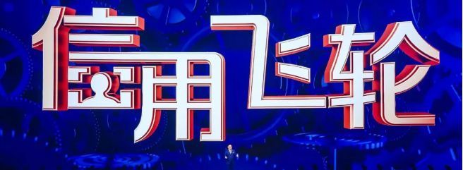 2018罗振宇时间的朋友跨年演讲观后感!