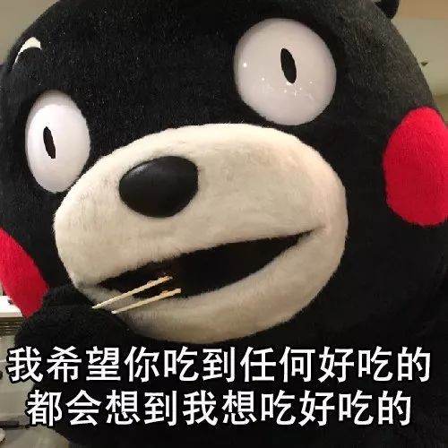 表情包:你能明白吗?不明白就再看一遍