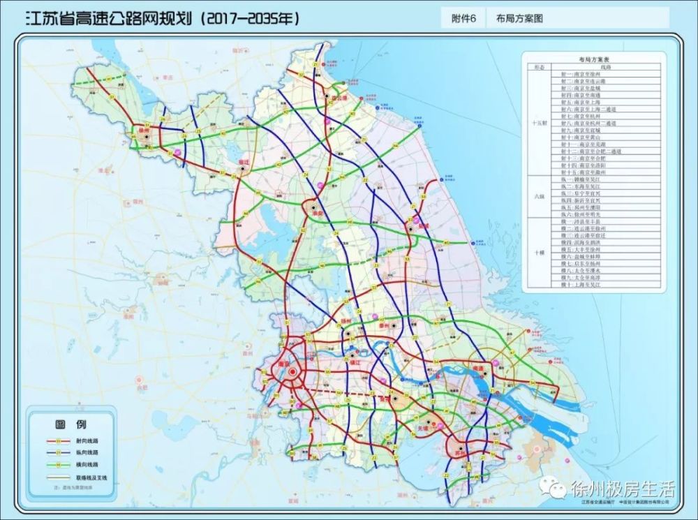 新增的 23条高速公路中,有4条和徐州有关,分别是:徐州-阜阳高速,徐州