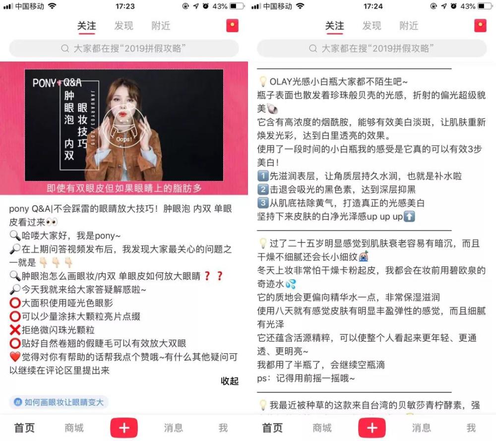 小红书推广捷径?小红书品牌合作人平台上线!