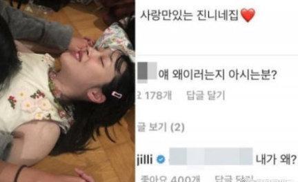 崔雪莉开派对场面过火 被男友人躺胸压身下遭网友恶评 本尊回怼