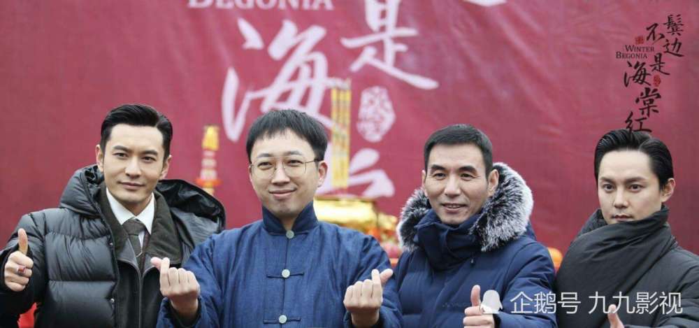 于正,延禧攻略,尹正,黄晓明,电视剧