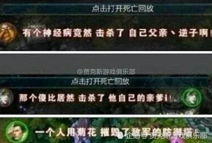 lol:老玩家最爱的奇葩id,看到第一个就能笑哭,网友:鬼才