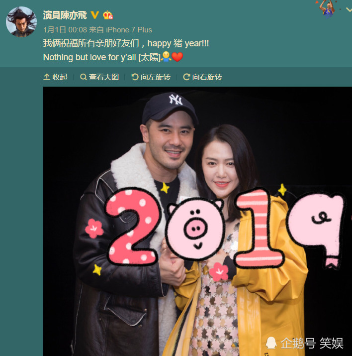 谭维维,陈亦飞,维维