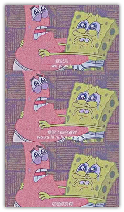 动画片,壁纸,海绵宝宝,派大星,蟹老板