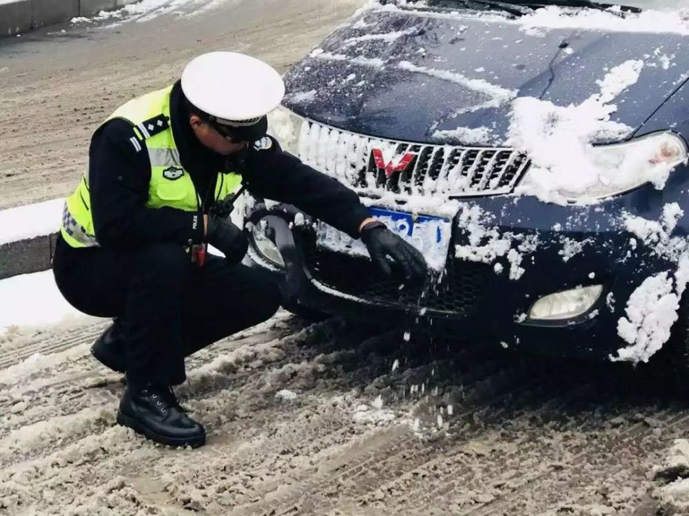 01 02 03 04 警察蜀黍,冷么? 我想说我们冷, 但是我们不怕冷!