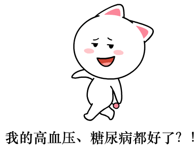 原发性高血压,糖尿病,骨刺,银屑病