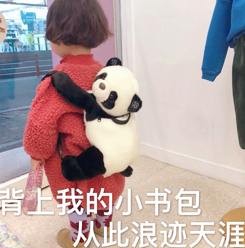 嘴巴,春节,书包,表情包,萌娃暴富