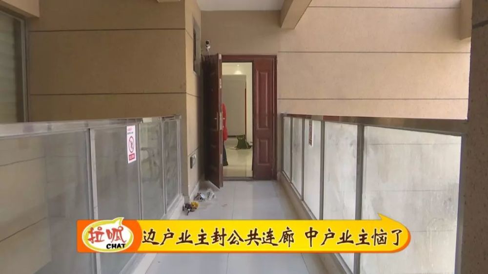 连廊冻住了,业主打起来了,原因竟是:"设计师是南方人