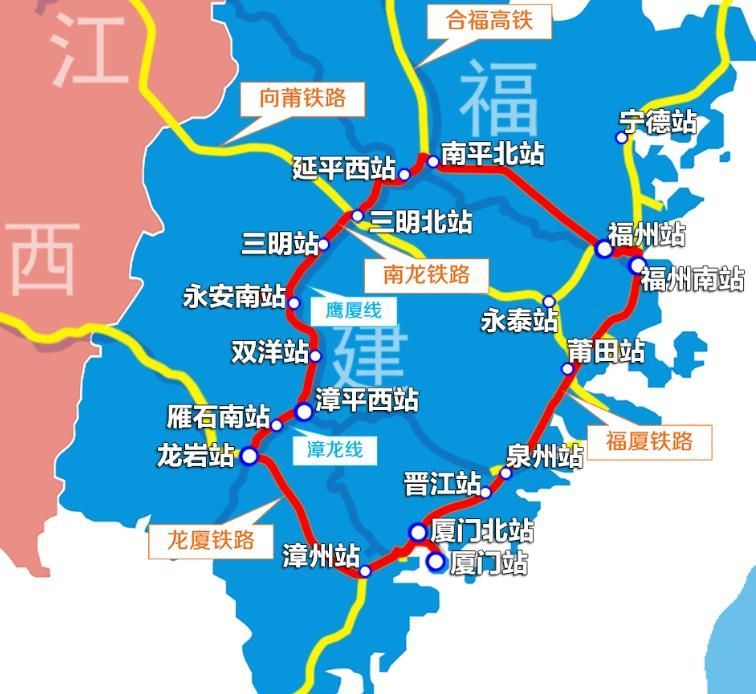 南龙铁路与合福高铁,杭深铁路,龙厦铁路一起 构成福建省内高等级 快速