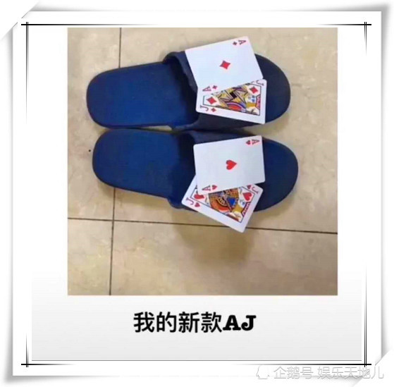 当看到他的"aj"鞋,网友:小伙子有