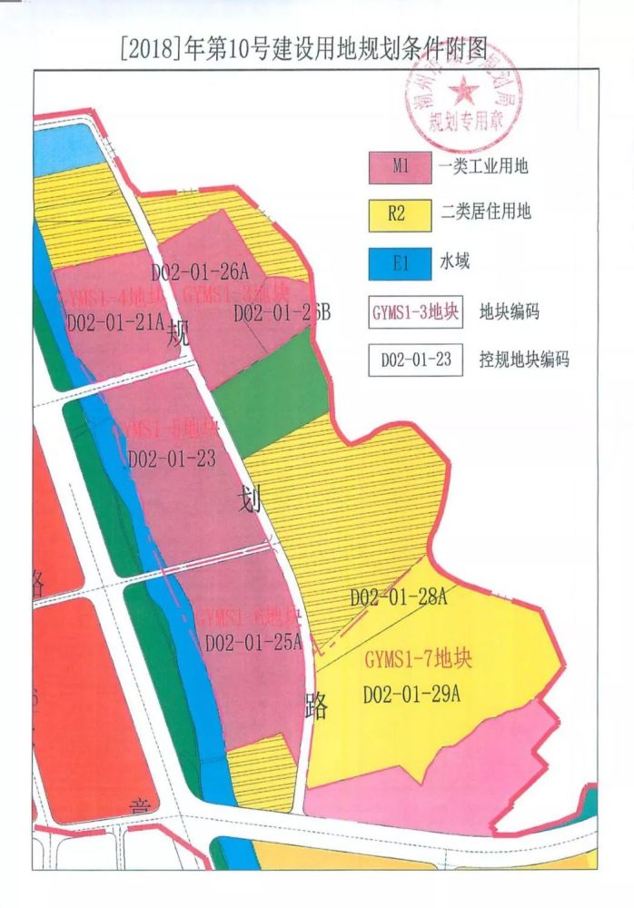 韩东新城意溪镇被退回地块命运坎坷!约143亩宅无人出价流拍!