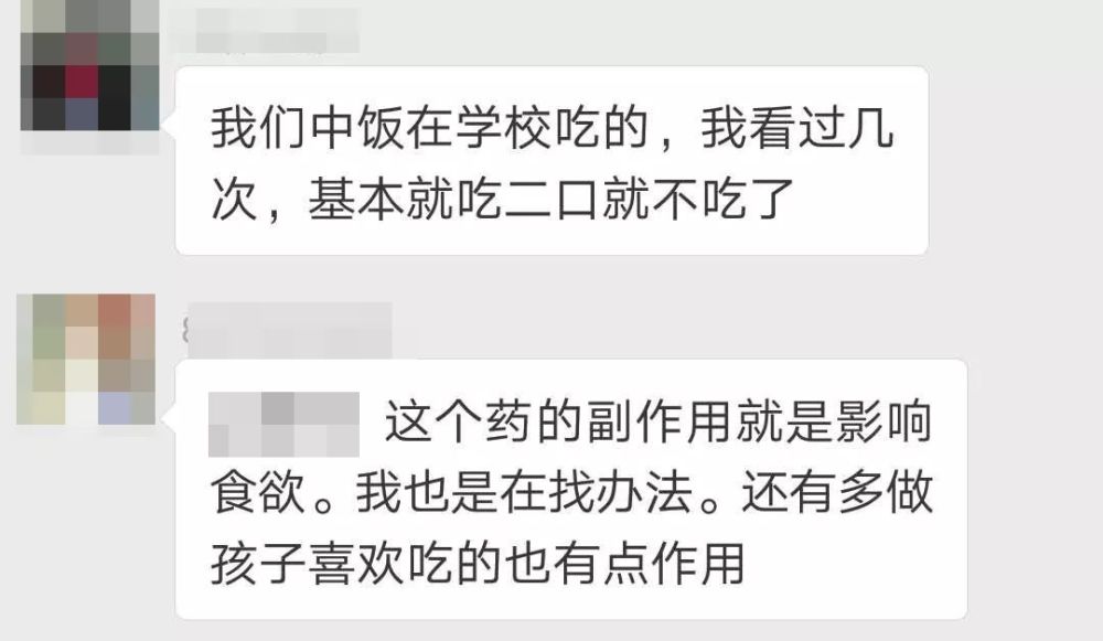 吃药能彻底治好多动症吗 有没有副作用 会不会上瘾 看点快报