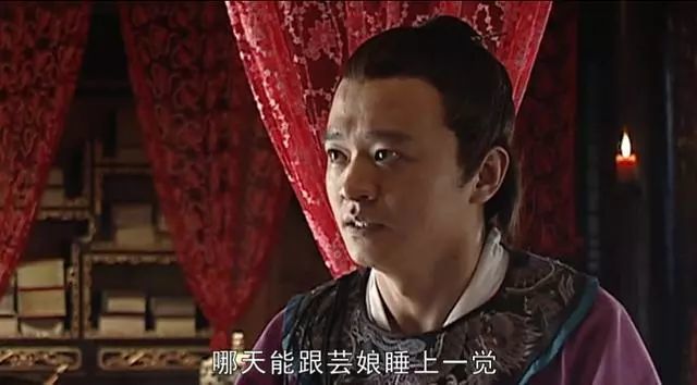 大明王朝16:芸娘跟李玄的那一晚到底发生了什么?