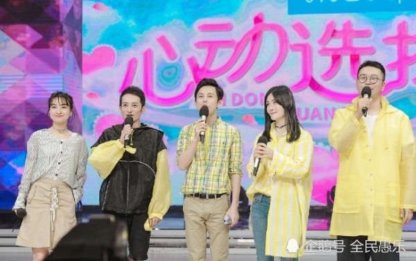 沈凌,娱乐圈,谢娜,喝酒,吴昕