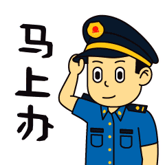 动漫 卡通 漫画 设计 矢量 矢量图 素材 头像 240_240 gif 动态图 动