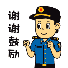 动漫 卡通 漫画 设计 矢量 矢量图 素材 头像 240_240 gif 动态图 动
