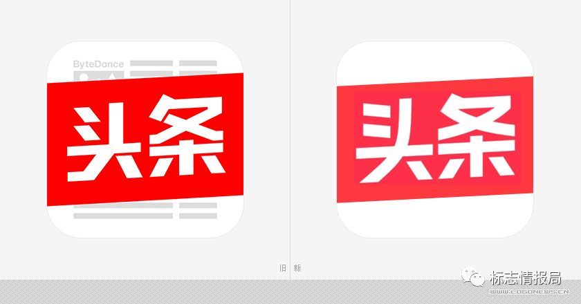 今日头条启用新logo-天天快报