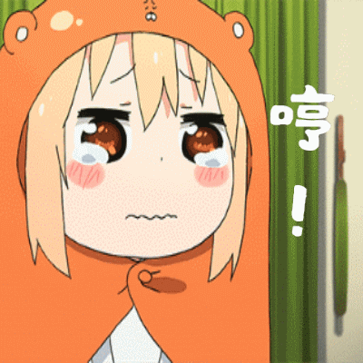 坏蛋的搞笑动图表情包 16图