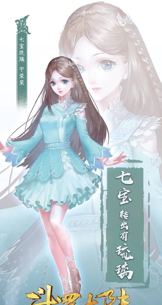 斗罗:宁荣荣2d初稿与3d版,2d原画女神范,初稿短发惊艳