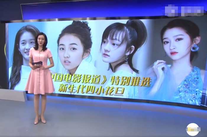 央视评选新生代四小花旦,颜值演技均在线,让人没有理由去反驳