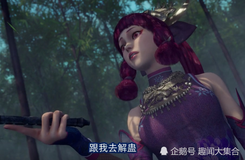 不良人3:蚩梦被侯卿制服,同样是苗疆蛊师,她就输在了笛子上