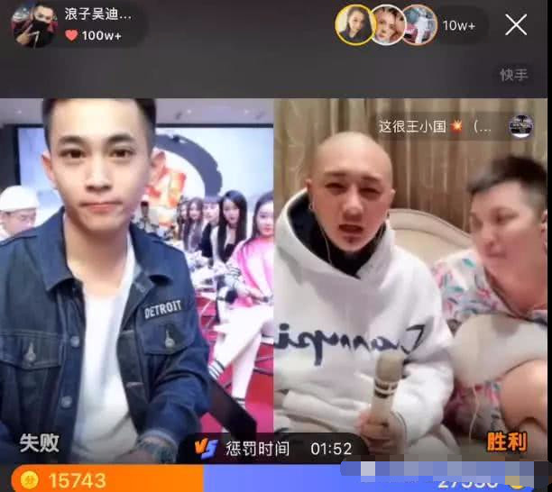 吴迪方丈太"社会",连娃娃亲都定好了,网友:网红的世界