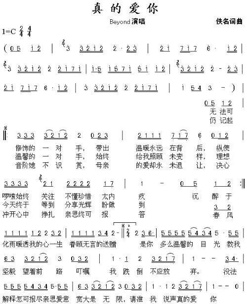 盘点beyond最经典的6首歌曲 真正排名第一的却是这首 看点快报