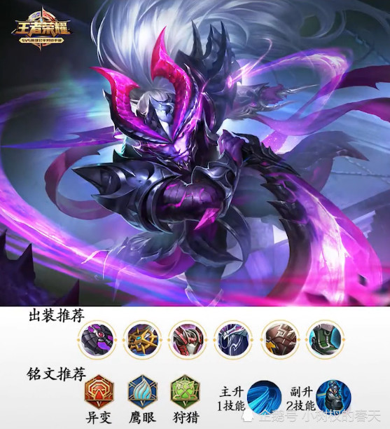 王者荣耀:亚瑟上单打2个,凯上单打3个,她来几个都是死