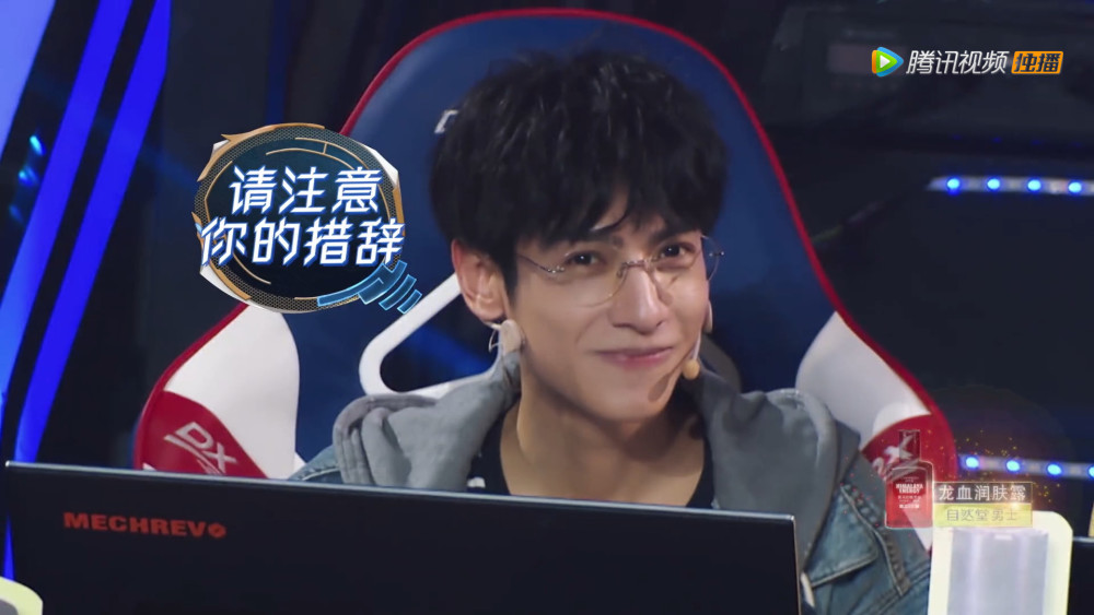 《超越吧英雄》八块腹肌罗云熙是宝藏男孩,演技高写字