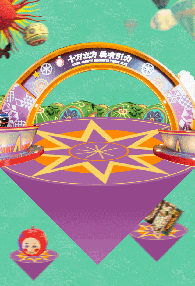 动漫 卡通 漫画 头像 640_938 竖版 竖屏 gif 动态图 动图