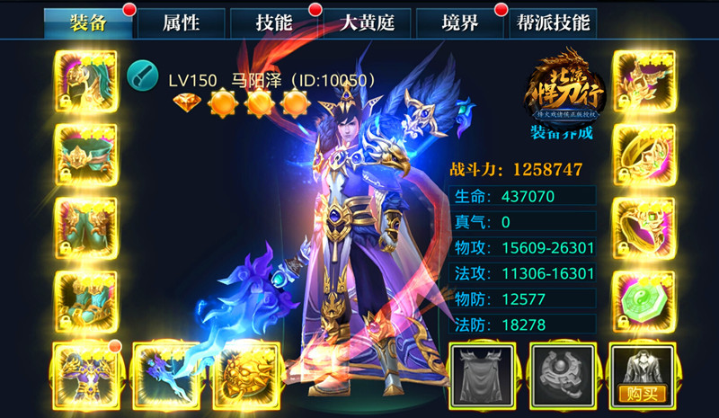 《北凉悍刀行》今日双平台首发 斗鱼一姐在线