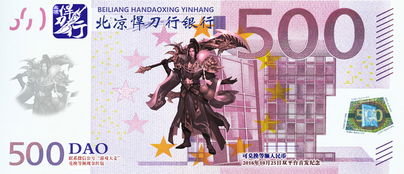 《北凉悍刀行》今日双平台首发 斗鱼一姐在线