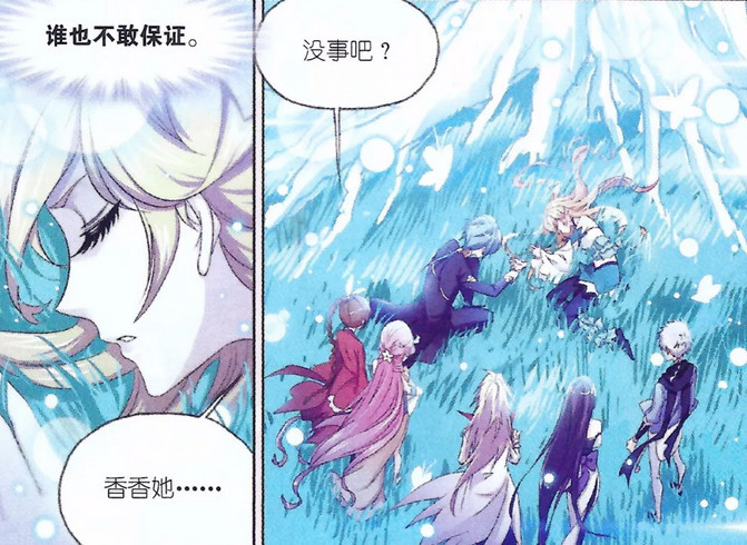 斗罗大陆,漫画,热血,白沉香,海神试炼