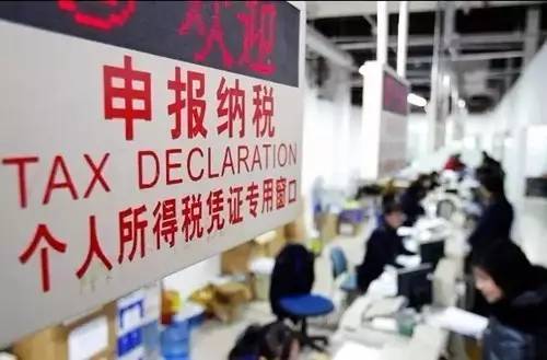 年入多少才算高收入?个税改革将怎样影响你的