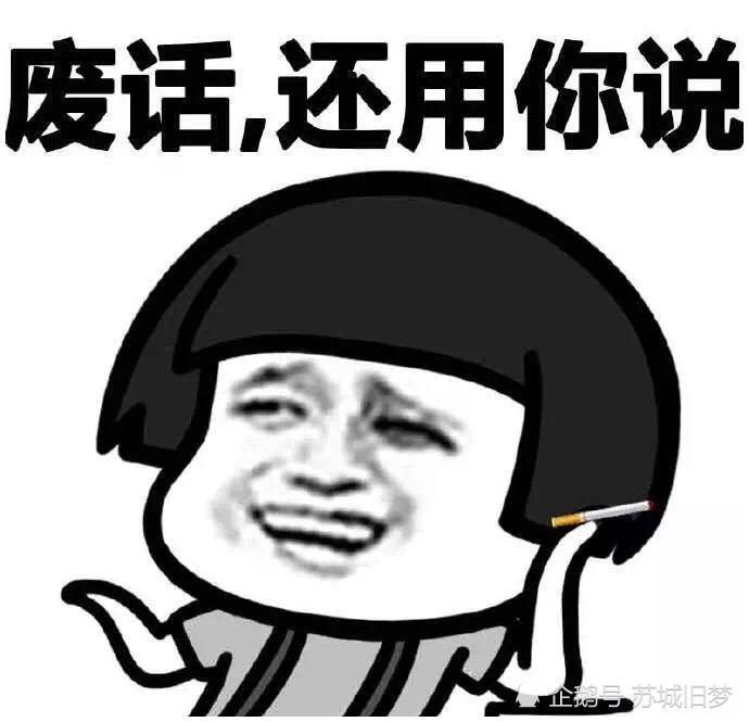 那你好棒棒哦系列图片表情包