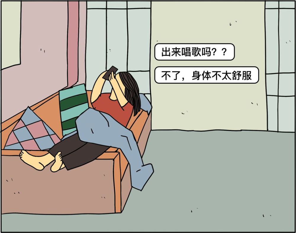 周末一个人宅在家到底有多爽?