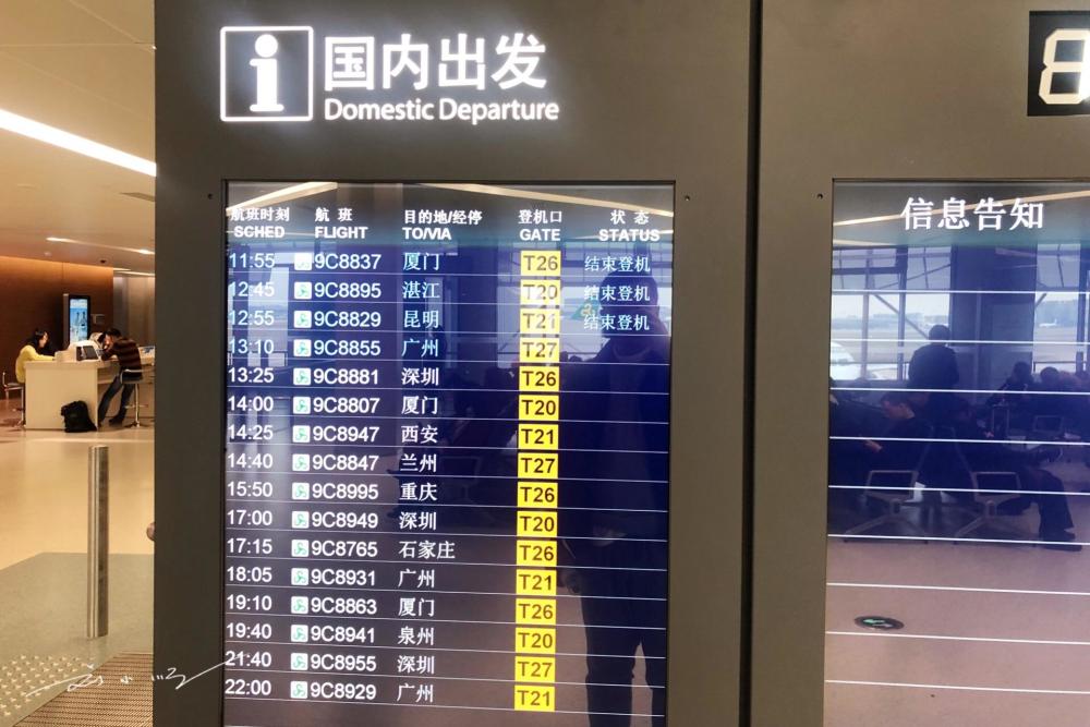 在上海虹桥机场t1搭乘春秋航空是种什么体验?网友感叹