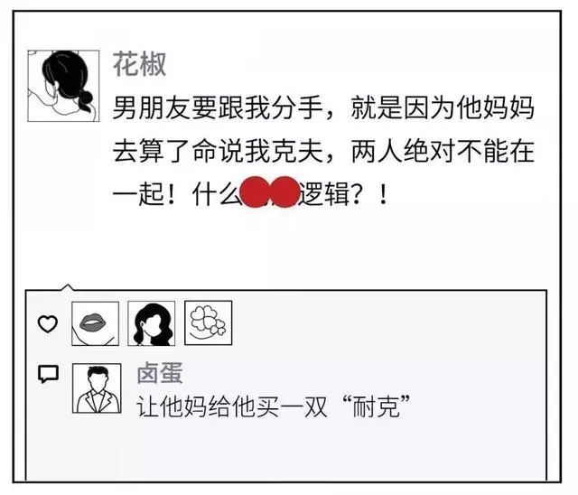 喜欢晒到朋友圈; 产生一些想法, 也时常会在朋友圈抒发