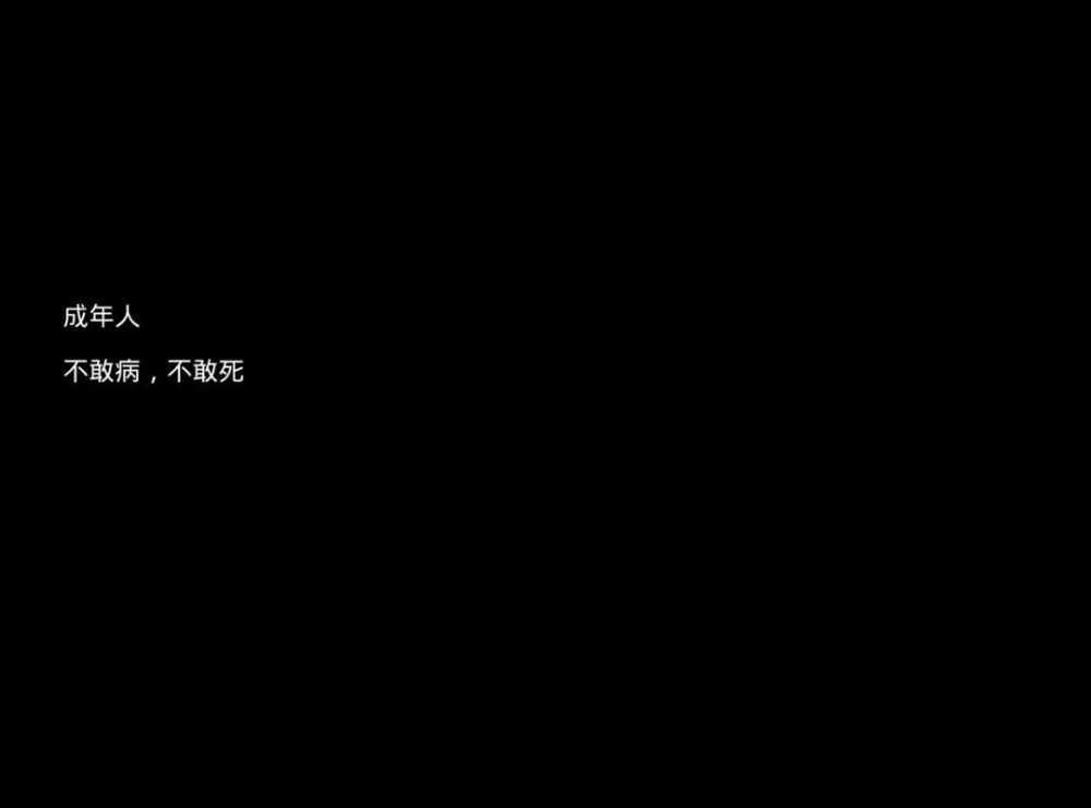 找对象,ins,童话故事,幸运,背景图