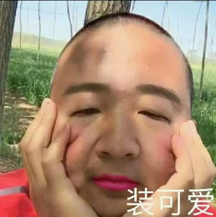 今日份搞笑沙雕表情包:小老弟,你咋肥四呢?