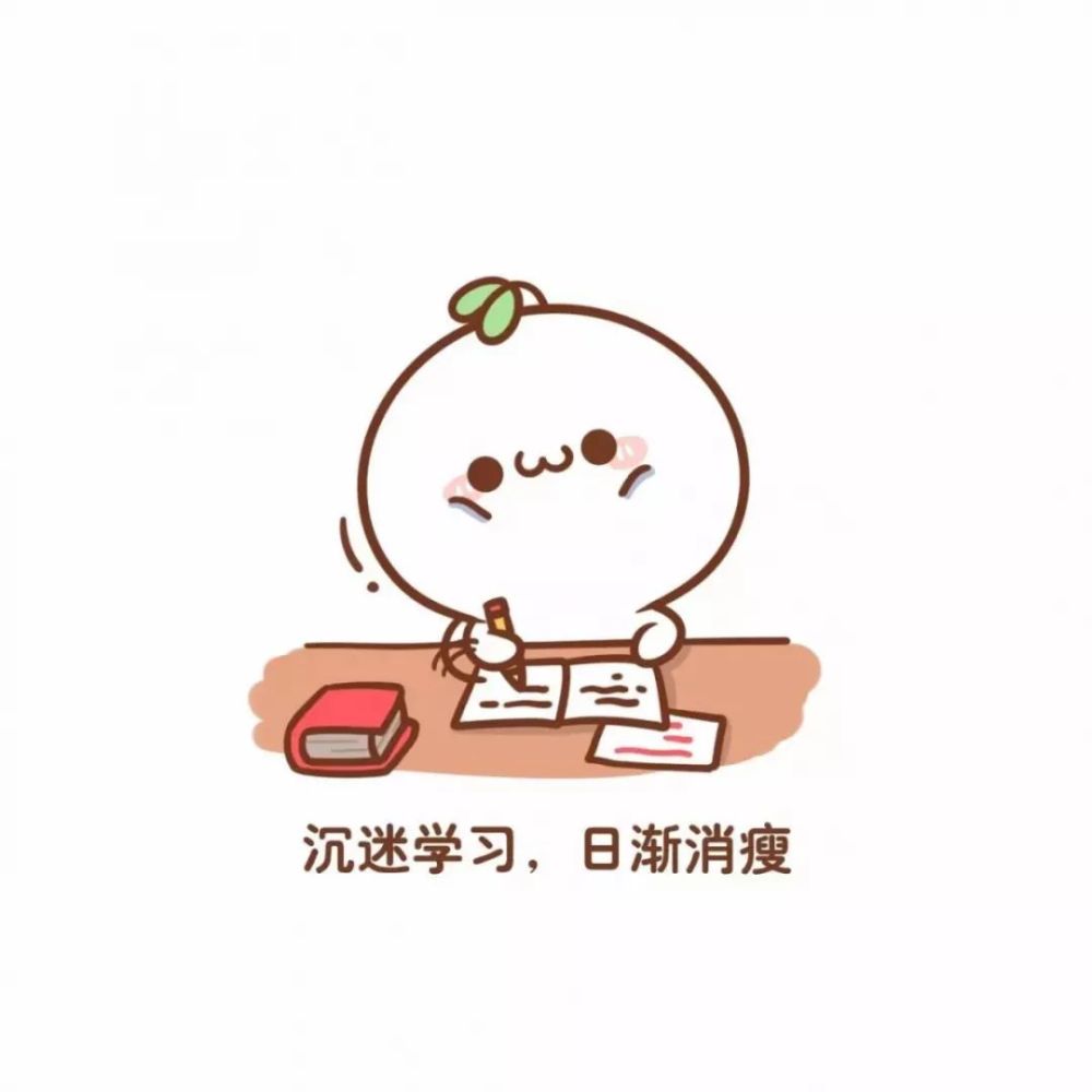 理想,大学,大学生活