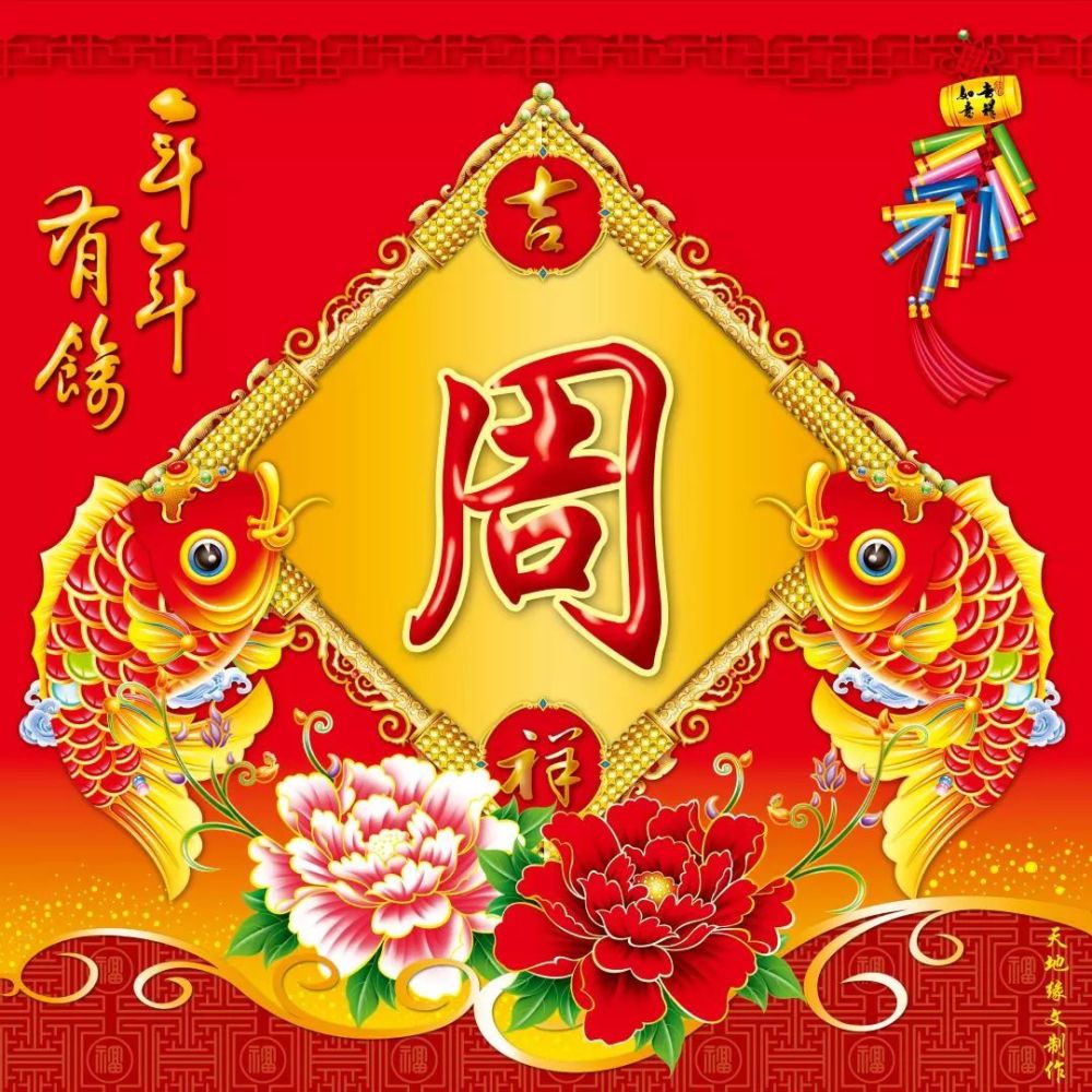 超喜庆又好看的微信头像,看看你喜欢哪一款!