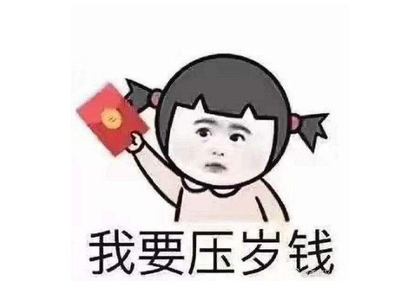 为什么大家都说4月21日到5月日出生的人是最爱钱的呢 看点快报