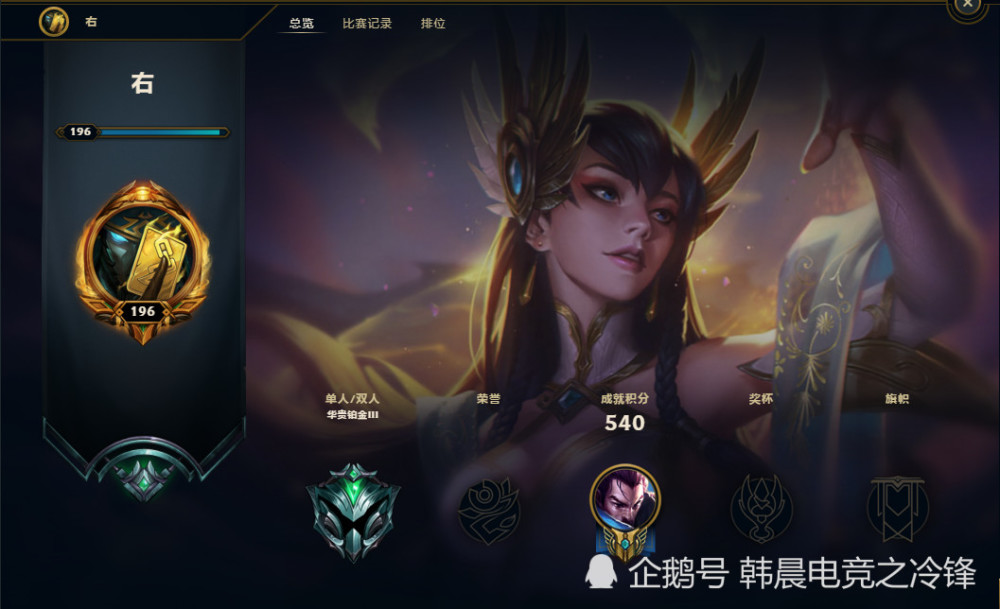 用什么皮肤放个人主页最好,皮肤大神都放至臻阿卡丽,你们呢?